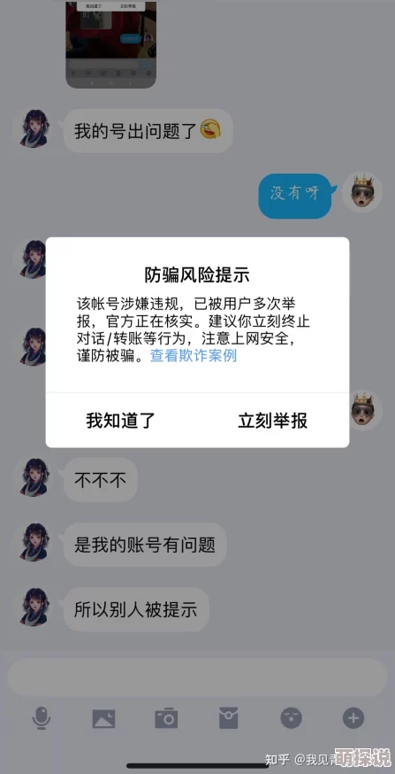xxxx另类涉嫌违规内容已被举报平台正在处理
