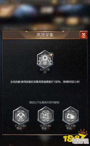 红警OL手游最新热门发展加点技巧全攻略