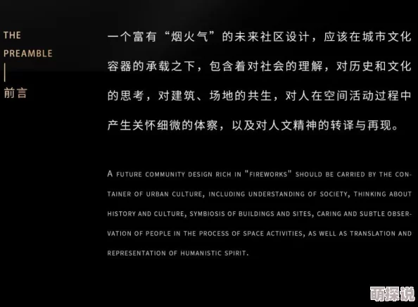 136大但人文艺术最简单处理项目已完成初稿撰写进入审核阶段