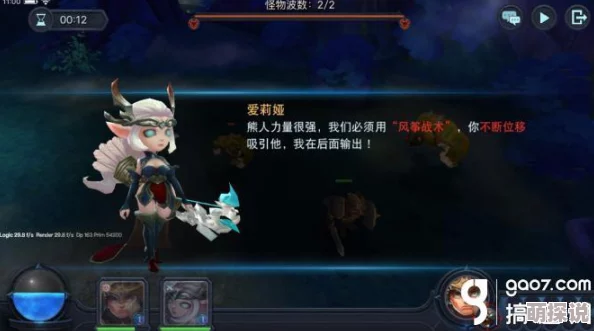 迷雾世界熊人打法全攻略:风筝战术与团队配合详解 迷雾世界熊人打法全攻略:风筝战术与团队配合详解