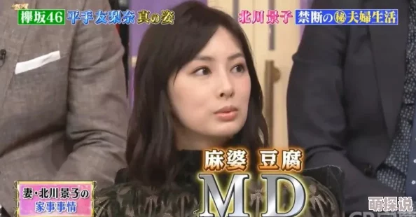 娇妻被老外调教1—8网友称剧情离谱三观不正令人不适