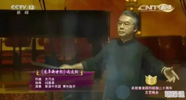 香港三级在线播放画质模糊内容陈旧不如预期