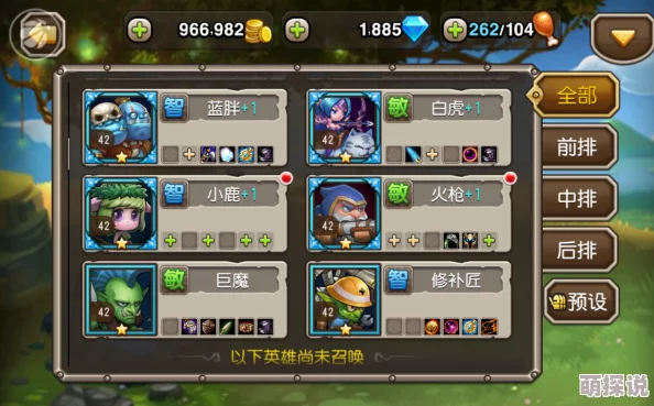刀塔传奇远征必胜攻略：最新热门英雄搭配解析篇