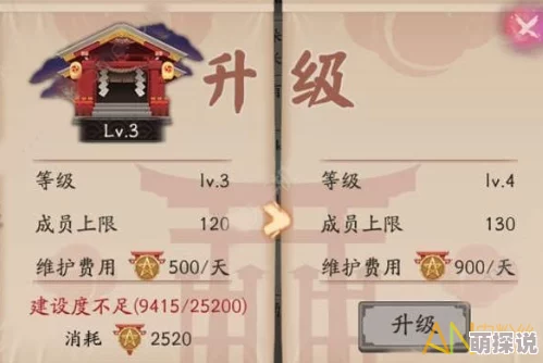 阴阳师未满60级寮友必看！最新热门升级攻略心得分享