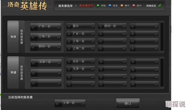 91国内据传服务器位于海外访问速度受影响用户体验褒贬不一