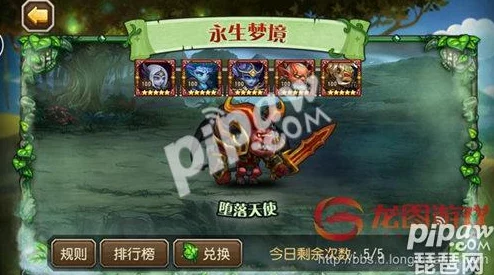 刀塔传奇永生梦境大地之斧最新高伤阵容推荐