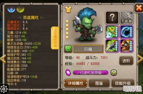 刀塔传奇永生梦境大地之斧最新高伤阵容推荐