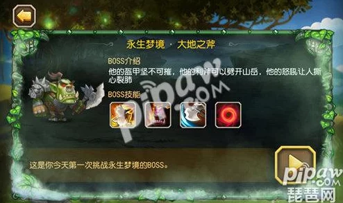 刀塔传奇永生梦境大地之斧最新高伤阵容推荐