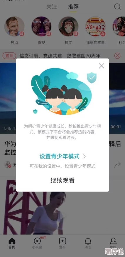 blackedcom4khd色情网站传播非法内容危害青少年身心健康请立即举报