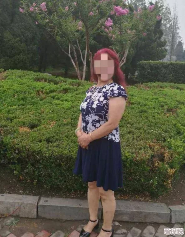 老妇伦丰满69Ⅹ已被举报并确认违规平台已进行处理