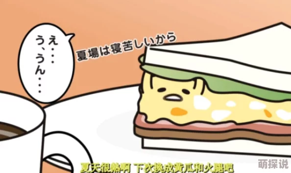 搡多毛BBBB╳╳乂乂H网友称不知所谓不知所云