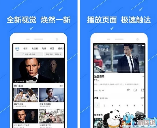 片多多电影电视剧全免费高清资源流畅播放无广告限时福利