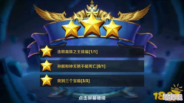 血族副本攻略：最新热门五大诀窍助你轻松通关！