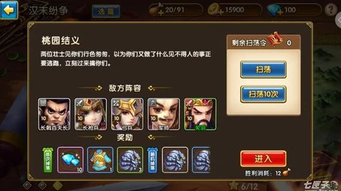 血族副本攻略：最新热门五大诀窍助你轻松通关！