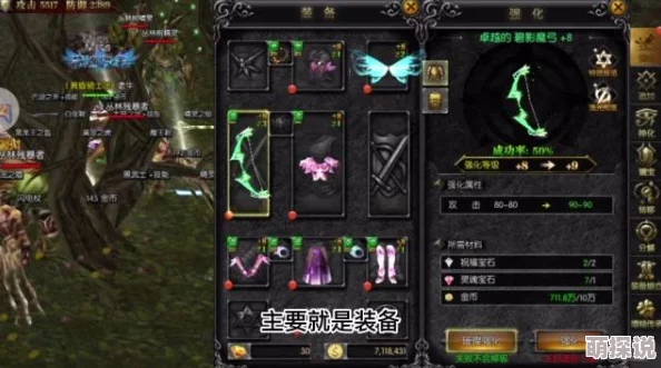 热门揭秘：分解5-6星时装能否解锁稀有永恒之链？