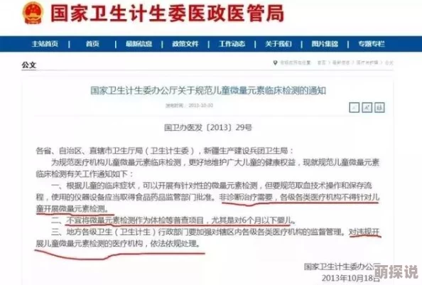 足交在线观看已被举报并确认存在违规内容警方正在调查