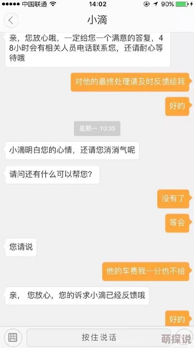 足交在线观看已被举报并确认存在违规内容警方正在调查