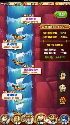 《航海王强者之路》1.16iOS新服火爆开启，限时活动燃爆冬日！