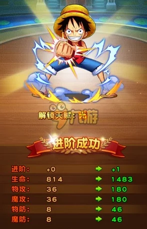 《航海王强者之路》1.16iOS新服火爆开启，限时活动燃爆冬日！