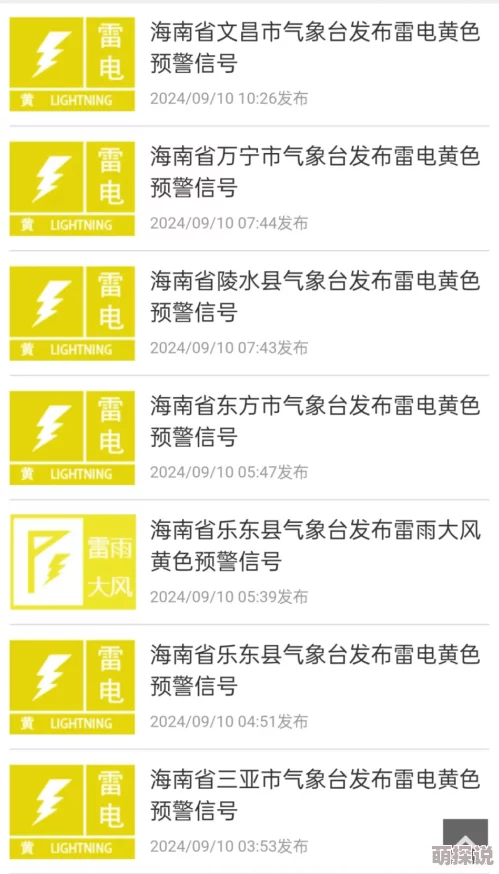 黄网站入口已被多部门查封涉嫌传播淫秽色情信息违法网站举报有奖