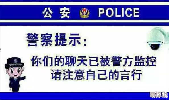 黄网站入口已被多部门查封涉嫌传播淫秽色情信息违法网站举报有奖