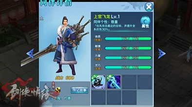 2024热门推荐：剑侠情缘手游武当顶尖同伴组合攻略