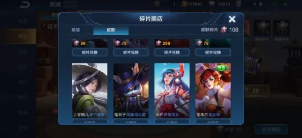 王者荣耀2024圣诞恋歌皮肤全新技能特效图震撼展示