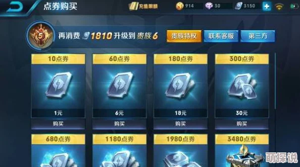 王者荣耀2024圣诞恋歌皮肤全新技能特效图震撼展示