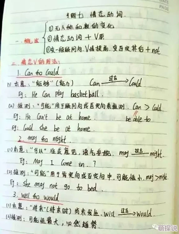米佩琪的日记老板荷兰出版商AmbassadeurUitgevers被曝曾是纳粹党成员