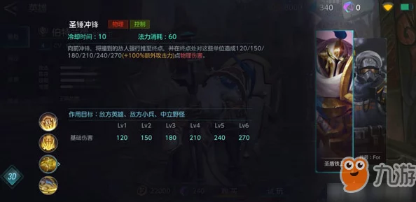 激战狂潮2024：杰克强化顶尖选择，极致暴力流派推荐