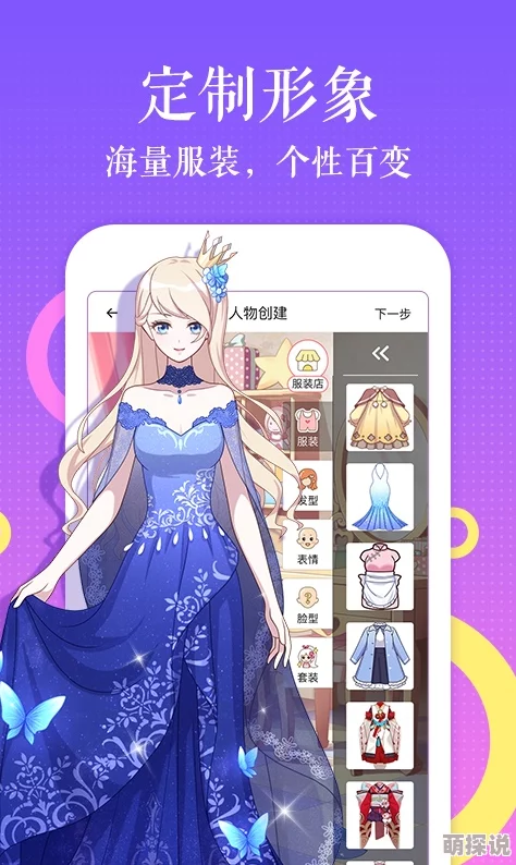 韩漫在线观看全章免费完整版漫画画质清晰加载快资源丰富但广告有点多