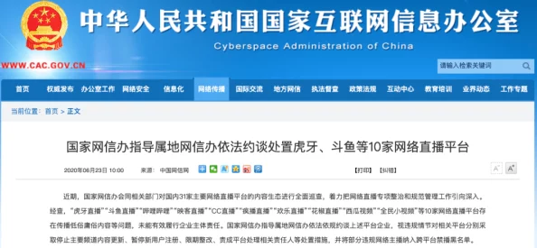 黄网视频在线观看涉及违规内容已被举报至相关部门严禁传播