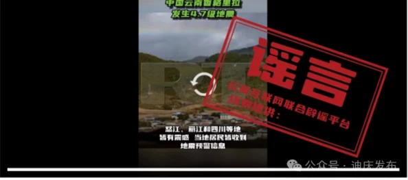 黄网视频在线观看涉及违规内容已被举报至相关部门严禁传播