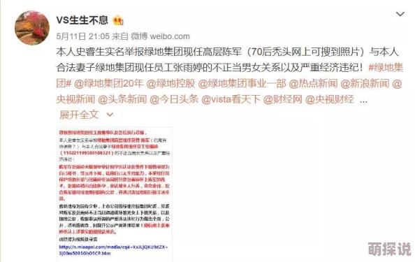黄色污网站在线观看已被举报至相关部门严查违法信息