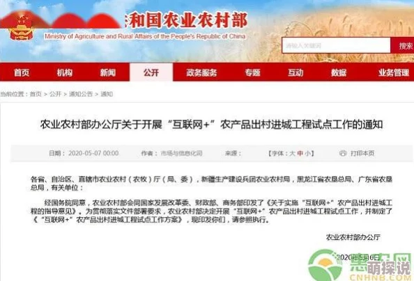 黄色污网站在线观看已被举报至相关部门严查违法信息