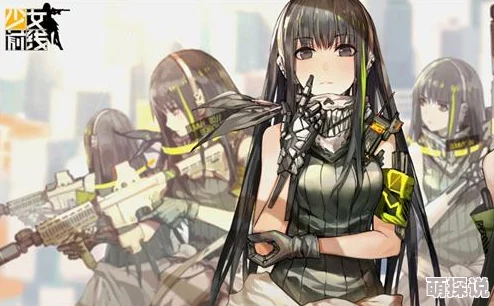 少女前线手游：深入解析蝎式冲锋枪枪娘角色背景与特色