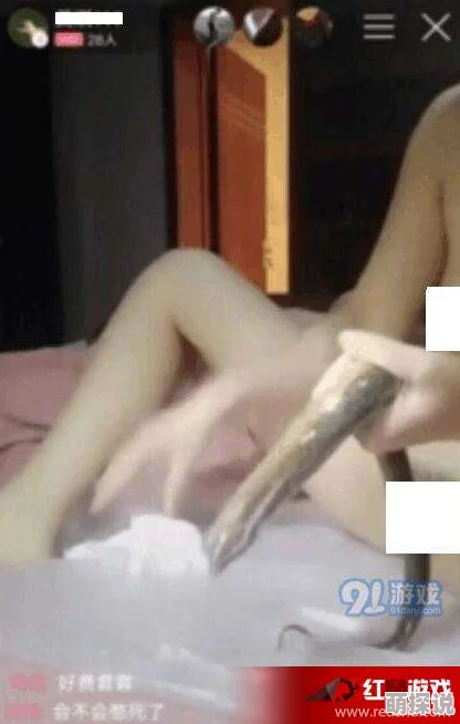 韩国女主播不雅视频遭泄露网络疯传警方已介入调查
