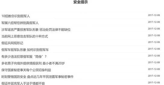 疯狂蹂躏的3p高清视频曝光涉嫌违法传播淫秽色情内容已被举报
