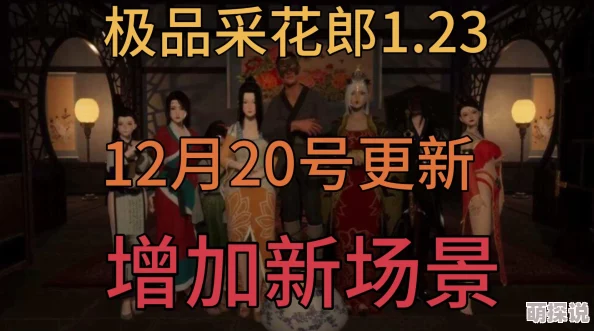 国产伦精品一区二区三区视频金莲画质提升新增精彩花絮内容