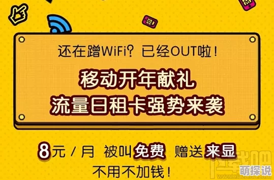 心上人直播日本在线观看虚假信息骗取流量谨防上当 心上人直播日本在线观看虚假信息骗取流量谨防上当