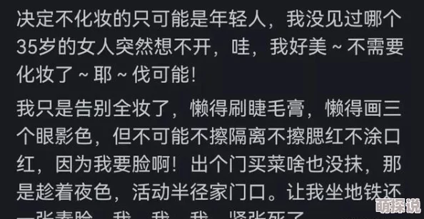 美女露出隐私看个够网友:低俗媚俗,传播不良信息,应予抵制 美女露出隐私看个够网友:低俗媚俗,传播不良信息,应予抵制