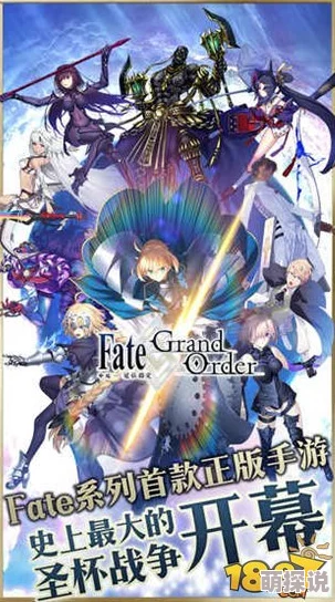 命运冠位指定FGO：星战倍卡剑吉尔满破素材全获取攻略