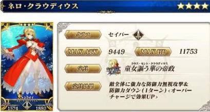 命运冠位指定FGO：星战倍卡剑吉尔满破素材全获取攻略