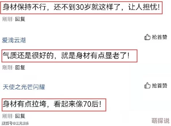 好看的韩国三色电费2024疑似财务造假数据引热议呼吁彻查