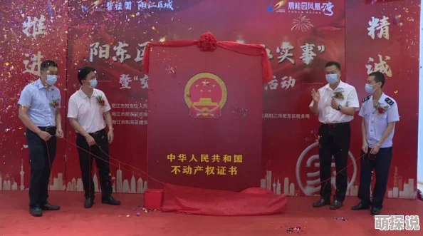 阳西县广播电视台漠视群众诉求拖延解决问题