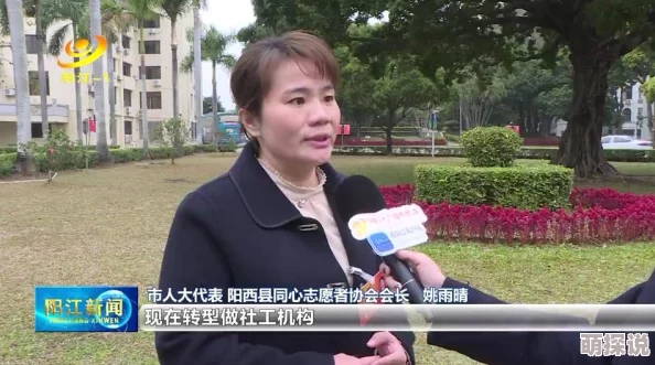 阳西县广播电视台漠视群众诉求拖延解决问题