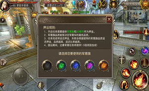 权力与荣耀手游：全新官员系统职权玩法深度解析及热门攻略
