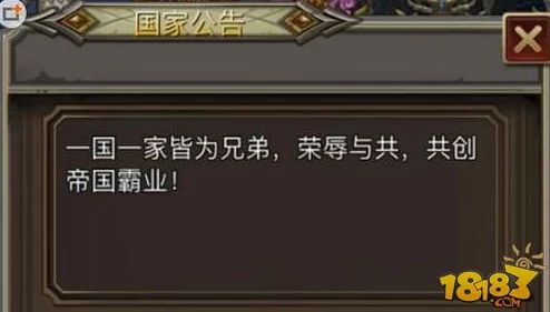 权力与荣耀手游：全新官员系统职权玩法深度解析及热门攻略
