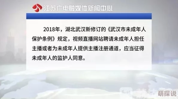 欧美性老妇家庭考逼网站网友称内容低俗缺乏监管呼吁平台加强审核