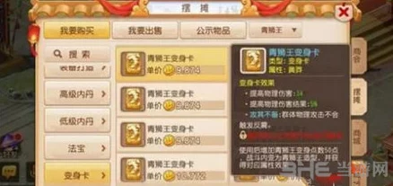 魔天记手游2024热门银空炼制材料费用全览解析
